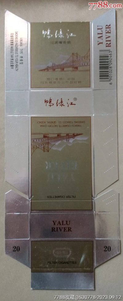 鸭绿江香烟，传承品质，一手货源的典范选择 - 3 - 635香烟网