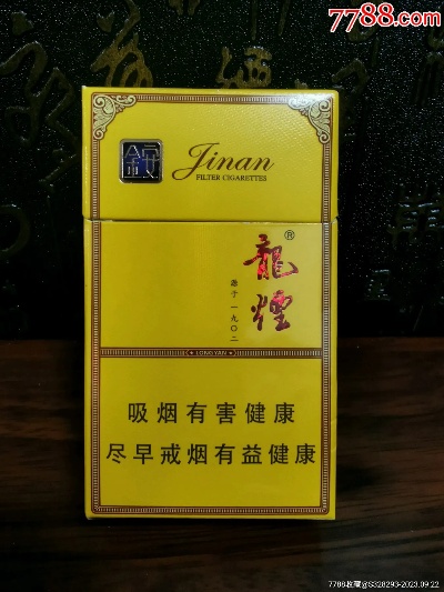 龙烟金安，穿越千年的中国传统文化探秘之旅 - 4 - 635香烟网