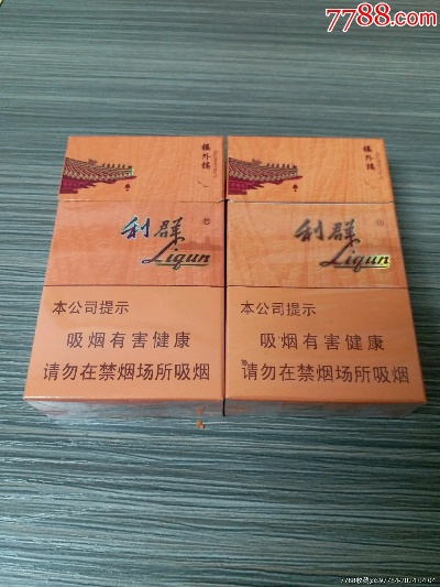 楼外楼利群，探索中国传统文化的现代传承总仓批发 - 2 - 635香烟网