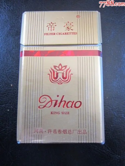 帝豪烟，一种独特的烟草文化货源批发 - 2 - 635香烟网