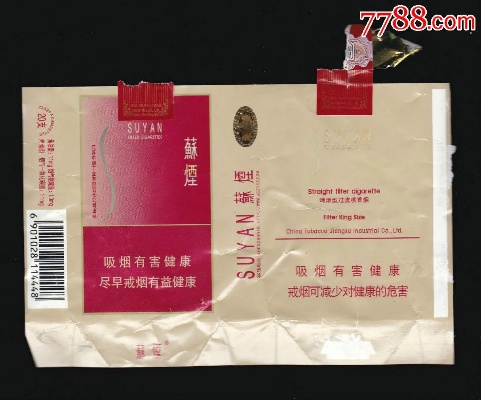 苏烟软金砂，传统韵味与现代风尚的融合精品 - 1 - 635香烟网