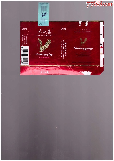 大红鹰，香烟文化中的璀璨瑰宝与独特魅力 - 1 - 635香烟网