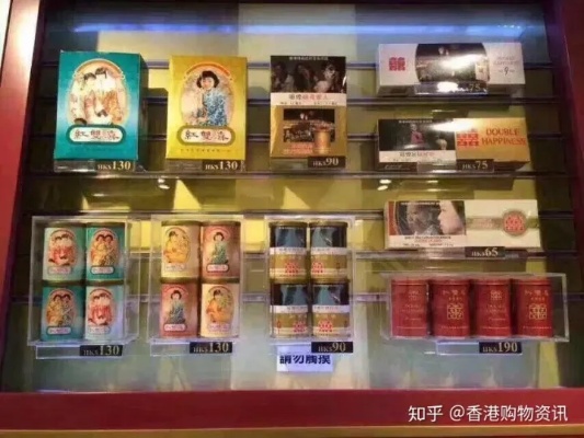 香港香烟购买指南：必买品牌与推荐 - 4 - 635香烟网