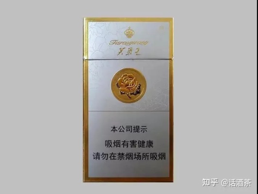 芙蓉王钻石香烟价格解析，批发与零售价差异探究 - 3 - 635香烟网
