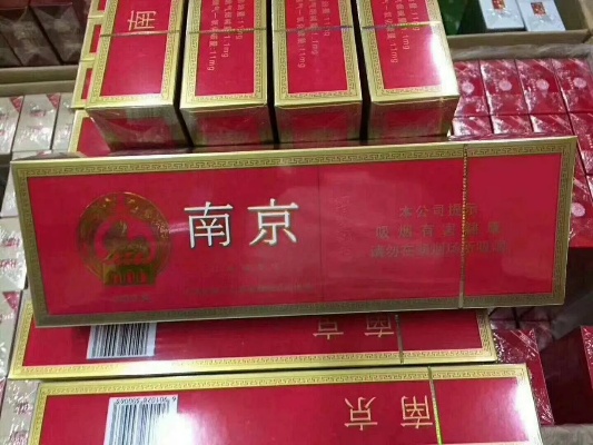 南京大洋香烟，品质批发，尽享纯正南京风味 - 2 - 635香烟网