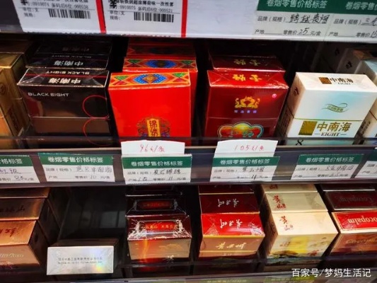 揭秘超市香烟进货渠道与价格，批发内幕一览 - 2 - 635香烟网