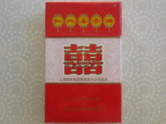 红双喜2.5版本，回味无穷的经典香烟故事 - 2 - 635香烟网