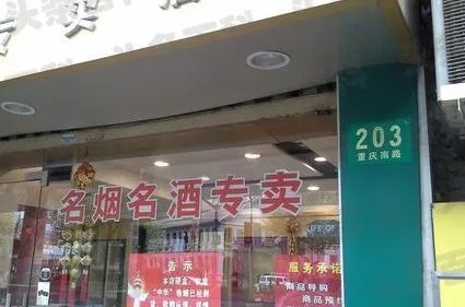 “中国烟草网上超市：官方购物平台推荐” - 2 - 635香烟网
