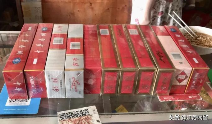 江苏南通，揭秘香烟市场的地域特色与文化韵味 - 1 - 635香烟网