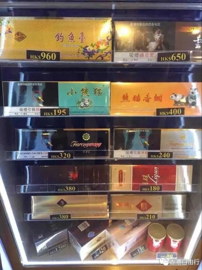 福田口岸免税店香烟价格揭秘：实惠之选不容错过 - 3 - 635香烟网