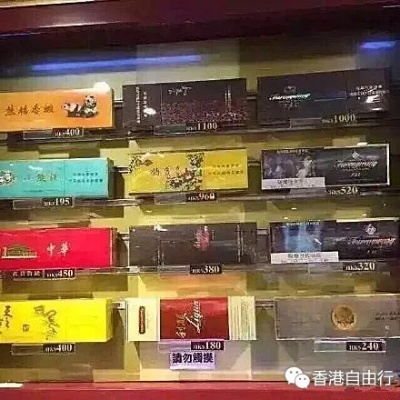 香港购物指南，精选香烟品牌排行榜及购买建议 - 2 - 635香烟网
