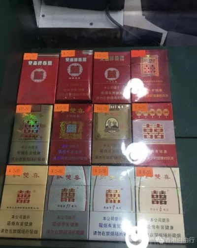 福田口岸免税店香烟价格揭秘：实惠之选不容错过 - 2 - 635香烟网