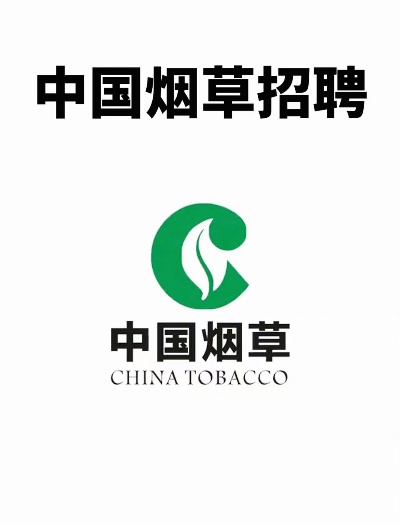 香烟网购平台中国烟草官网