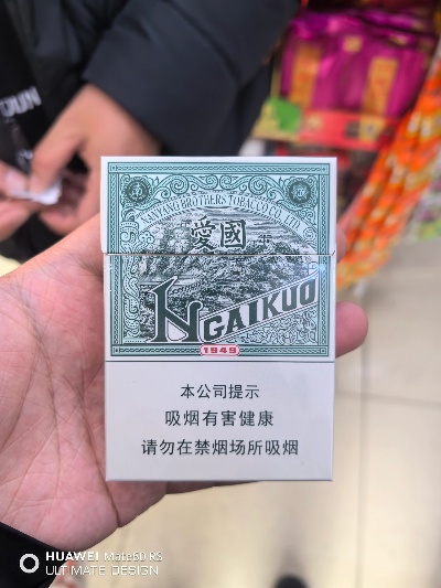 时光印记，1949年新中国诞生与中支香烟的辉煌传奇 - 1 - 635香烟网