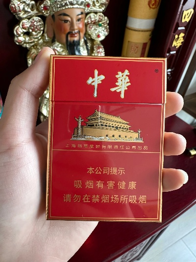 中华中支，传统精髓与现代创新的和谐交响 - 3 - 635香烟网