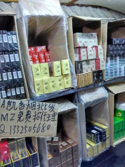 澄海区香烟批发中心，一站式罐装香烟市场指南 - 5 - 635香烟网