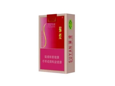 江苏烟草瑰宝，苏烟软金砂，广西代工的璀璨传奇 - 2 - 635香烟网