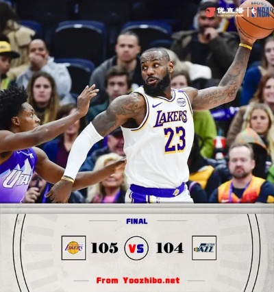 NBA焦点战湖人VS爵士:对决前瞻与深度分析 NBA焦点战湖人VS爵士:对决前瞻与深度分析