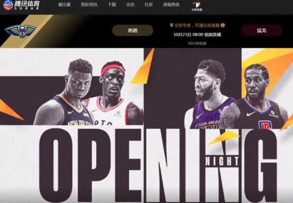 ppnba录像 腾讯 腾讯nba录像怎么看不了 ppnba录像 腾讯 腾讯nba录像怎么看不了