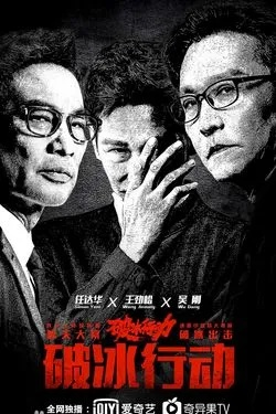 高清cctv nba 破冰行动全集免费观看高清CCTV 高清cctv nba 破冰行动全集免费观看高清CCTV