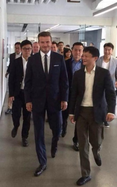 当马云遇见贝克汉姆:两位传奇如何用跨界魅力征服世界? 当马云遇见贝克汉姆:两位传奇如何用跨界魅力征服世界?