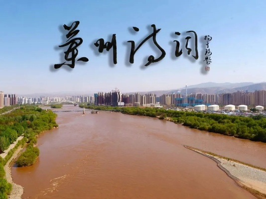 兰州万水千韵的相关长尾关键词有哪些 兰州万水千韵的相关长尾关键词有哪些