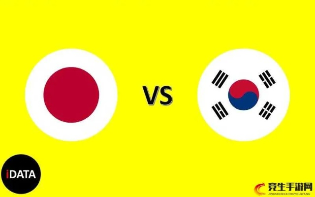 韩国vs俄罗斯:一场跨越文化的精彩对决 韩国vs俄罗斯:一场跨越文化的精彩对决