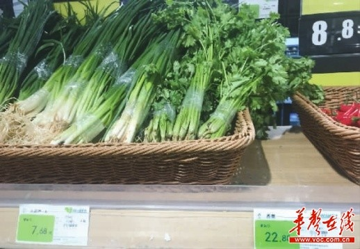 【长沙今日菜价】2025年6月6日长沙菜价是多少 【长沙今日菜价】2025年6月6日长沙菜价是多少