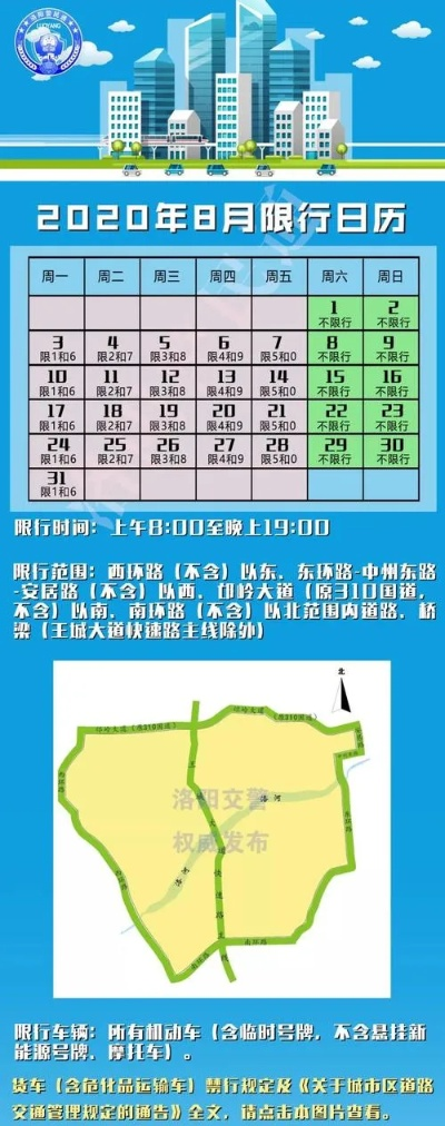 【常熟今日限行尾号】2025年4月25日常熟限行尾号是几 【常熟今日限行尾号】2025年4月25日常熟限行尾号是几