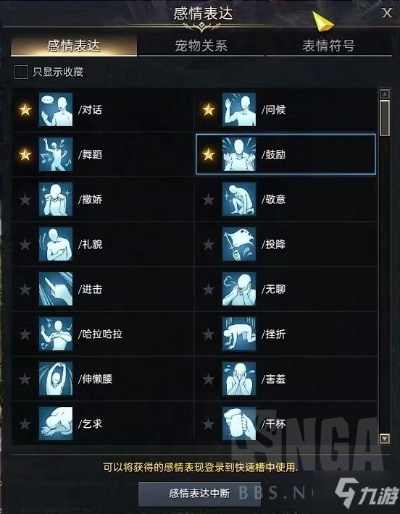 失落的方舟工具修复技巧全部长尾关键词 失落的方舟工具修复技巧全部长尾关键词