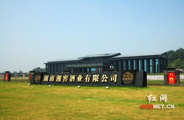 长沙市有什么酒厂 长沙市有什么酒厂