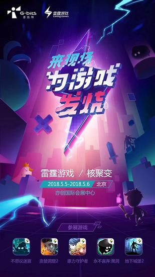 雷霆官网震撼上线!我亲身体验后的真实感受分享 雷霆官网震撼上线!我亲身体验后的真实感受分享