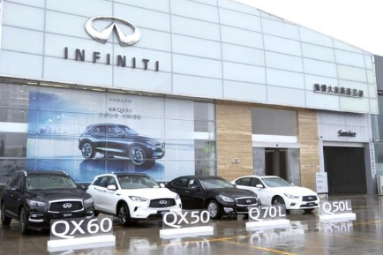 临沂市英菲尼迪配件店在哪里 临沂市英菲尼迪配件店在哪里