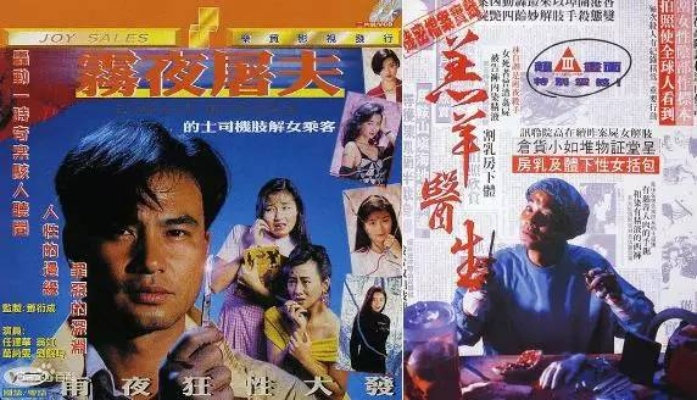 香港十大奇案电影长尾关键词集合 香港十大奇案电影长尾关键词集合