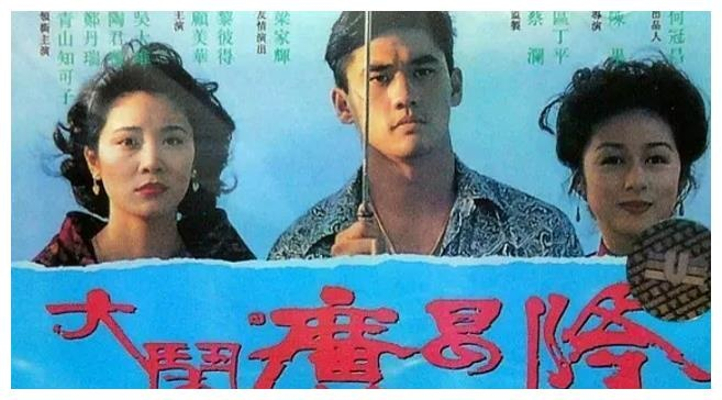 大闹广昌隆电影全部长尾关键词 大闹广昌隆电影全部长尾关键词