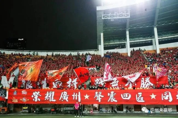 热血沸腾!贵州人和主场迎战广州恒大,一场令人难忘的足球盛宴 热血沸腾!贵州人和主场迎战广州恒大,一场令人难忘的足球盛宴