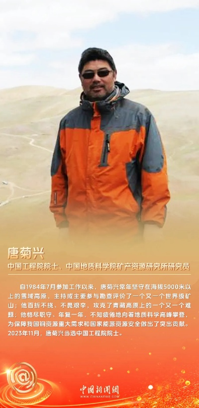 唐鹏:一位平凡中见伟大的时代楷模 唐鹏:一位平凡中见伟大的时代楷模