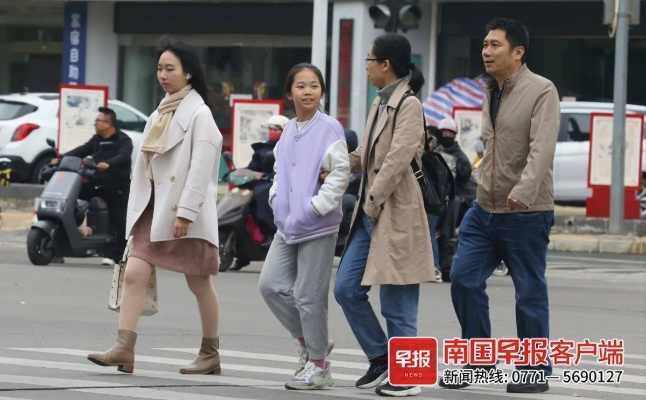 2025.11.23南宁今日穿衣指南 2025.11.23南宁今日穿衣指南