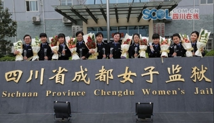 哪些监狱在成都市内待过 哪些监狱在成都市内待过