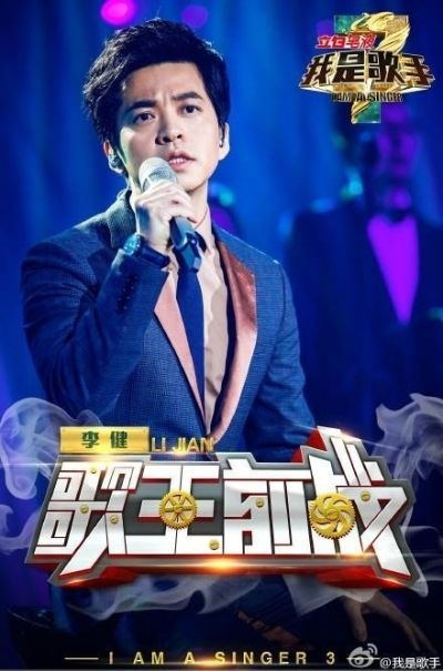 《我是歌手第二季直播:一场让你心跳加速的音乐盛宴》 《我是歌手第二季直播:一场让你心跳加速的音乐盛宴》