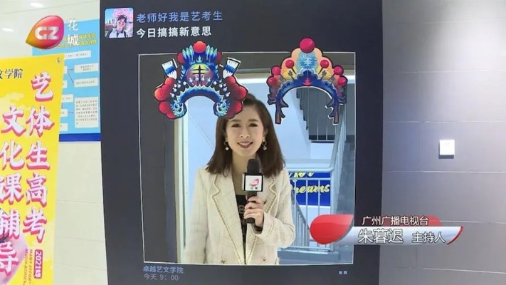 珠江频道在线直播:解锁粤语文化的潮流新方式 珠江频道在线直播:解锁粤语文化的潮流新方式