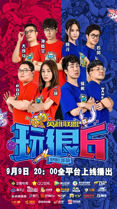 激情四溢!我亲历的zhibo8.cc英超直播免费观看之旅 激情四溢!我亲历的zhibo8.cc英超直播免费观看之旅