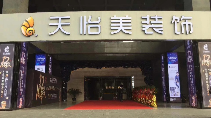 河南怡美装饰怎么样啊 河南怡美装饰怎么样啊