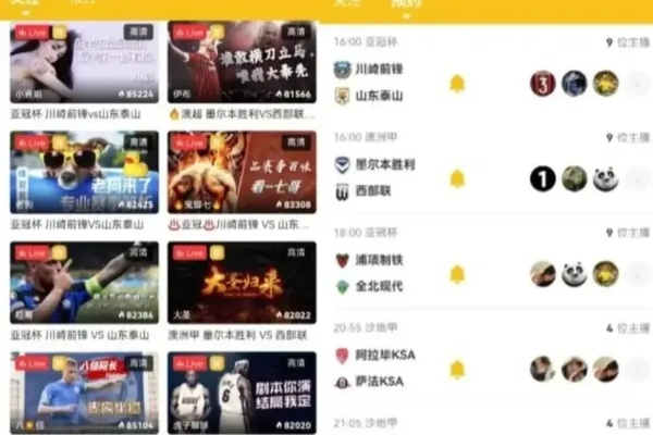 足球迷福音!新乡足球直播免费观看指南大! 足球迷福音!新乡足球直播免费观看指南大!
