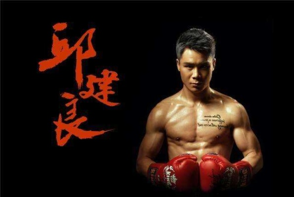 邱建良vs摩洛哥 比赛结果及赛后分析 邱建良vs摩洛哥 比赛结果及赛后分析