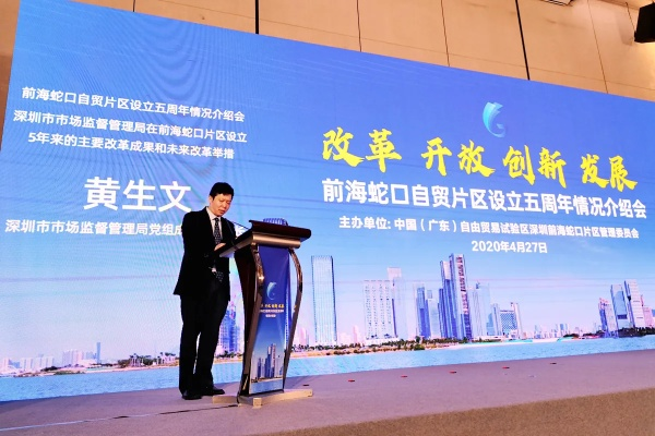 黄升文深圳相关长尾关键词有哪些 黄升文深圳相关长尾关键词有哪些