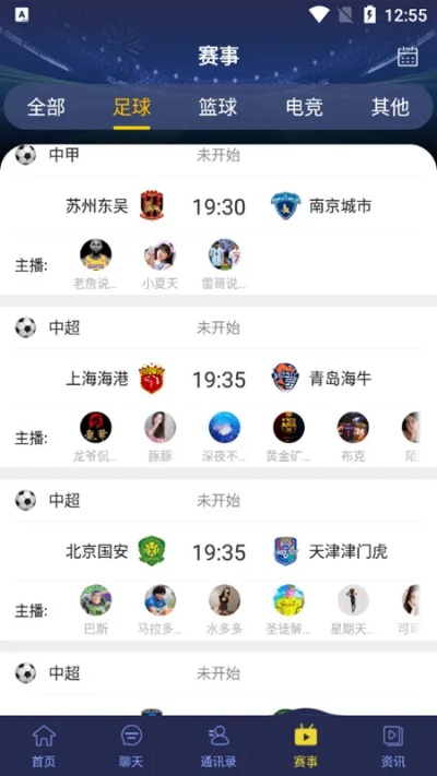 球探即时比分网:实时掌握赛事动态,年轻人的观赛神器 球探即时比分网:实时掌握赛事动态,年轻人的观赛神器
