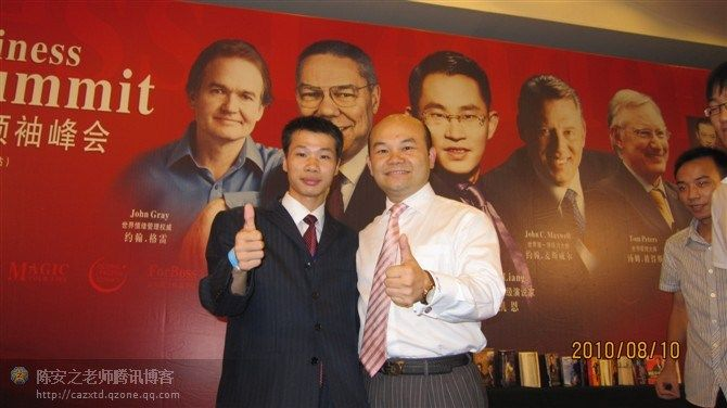 杨瀚城:一位卓越领导者的成长与贡献 杨瀚城:一位卓越领导者的成长与贡献