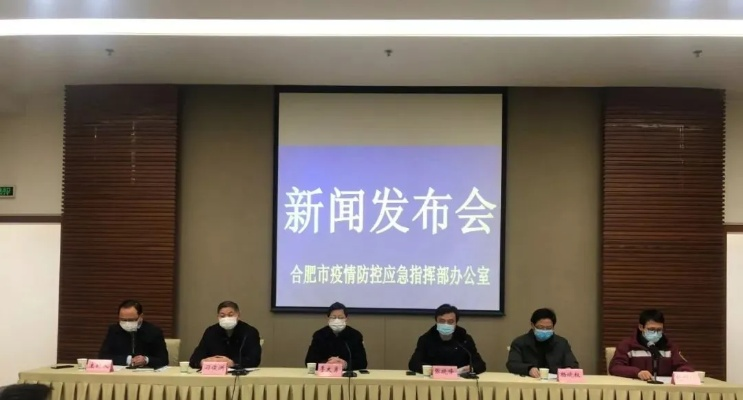 【合肥今日新闻】2025年6月5日合肥有哪些值得关注的新闻 【合肥今日新闻】2025年6月5日合肥有哪些值得关注的新闻