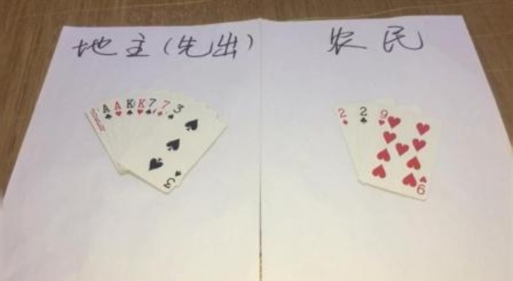 斗地主大赛:一场惊心动魄的牌局,让我重新理解了 斗地主大赛:一场惊心动魄的牌局,让我重新理解了
